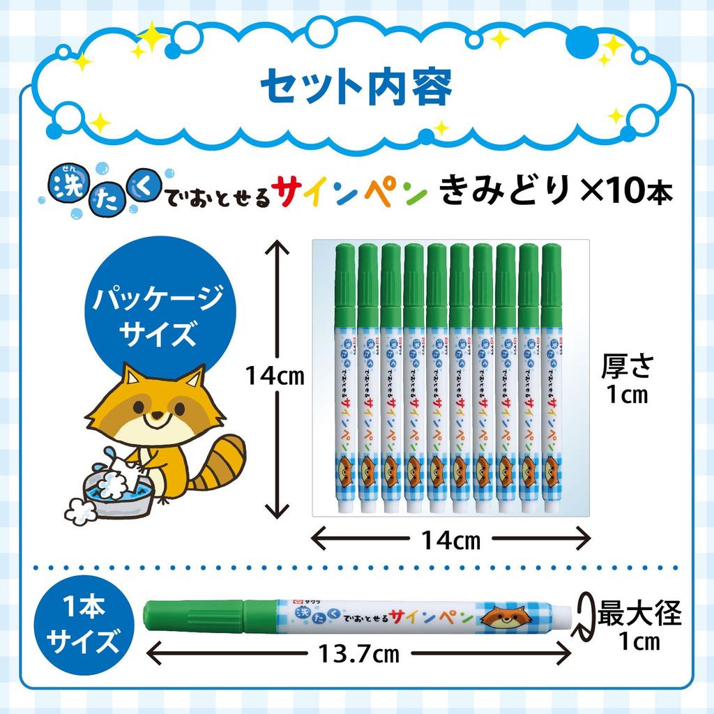 Sakura Zmywalne Pisaki do Neonów Cray-Pas, Zielone, 10 sztuk, MK-S10P#27