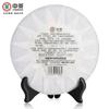 Sui Yue Liu Xiang  COFCO Yunnan Menghai Qizi Pu'er Cake Tea Raw Puer 357g
