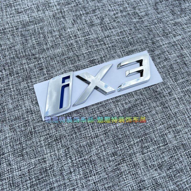 It is suitable for 22 models ix3 car logo word mark rear tail mark modification mark rear mark car sticker i3 mark.
