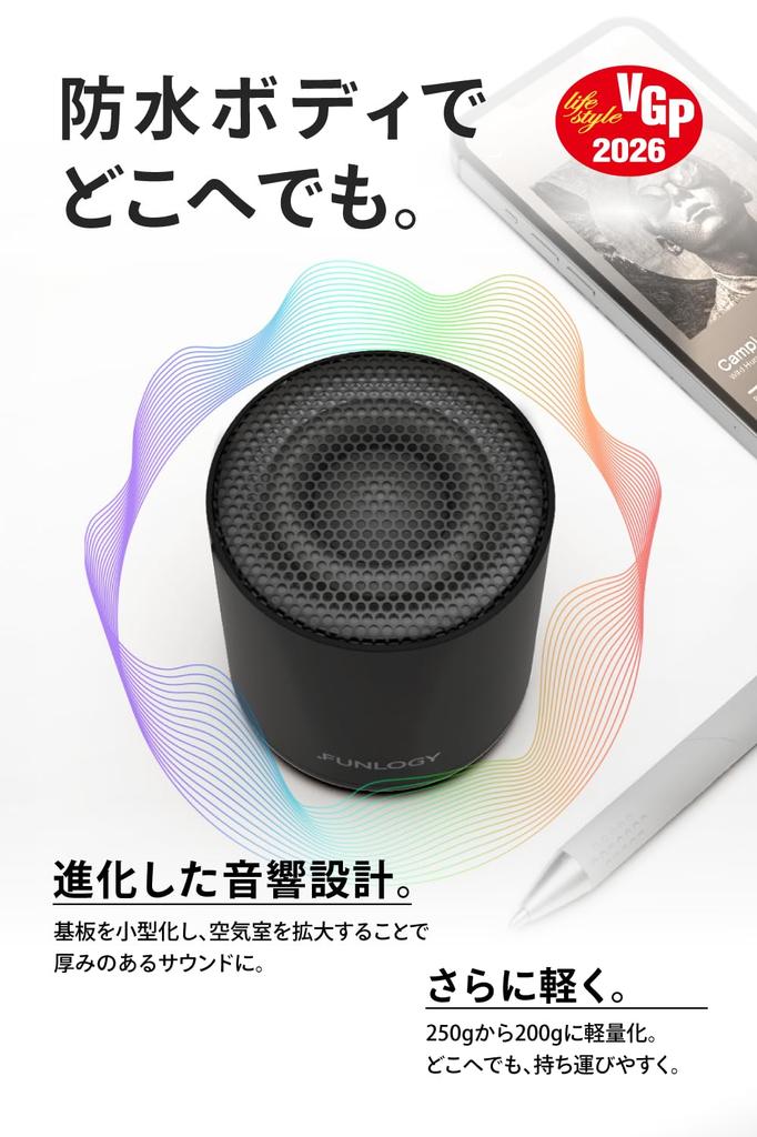 FUNLOGY Portable Mini2 2026 Gold Award Waterproof IPX7 for TWS (Speaker/Portable Speaker) [VGP Winner] Compact, Bluetooth, Compatible, Camping,
