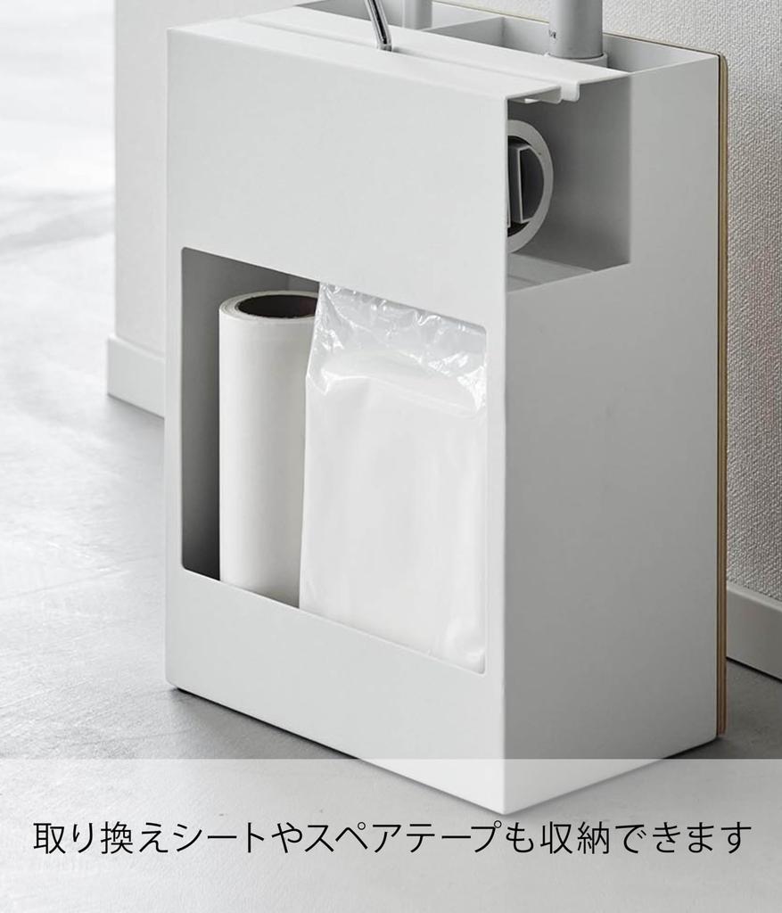 Yamazaki Jitsugyo (Yamazaki) Cleaner Tool Organizer Natural Approx. W20 X D12.7 X H28cm RIN Cleaning and Cleaning Tools Storage 1746