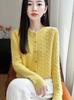 Women's Round Neck Knit Cardigan with Button Flower - Multi-color, Coco Style Sweater for Spring, Autumn, Winter, Commuting.