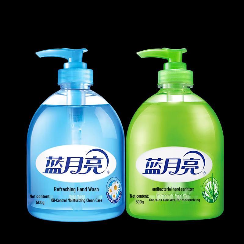 Blue Moon Antibacterial Hand Wash Set