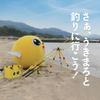 Gamakatsu Ukimaro Traveler Spin UK8018 1.8m