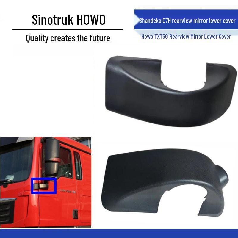 Rearview Mirror Lower Protective Decorative Cover for HOWO TXT5G Shandeka C7H and G7