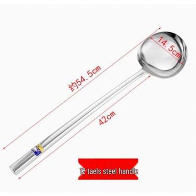 304 Stainless Steel Wok Spatula