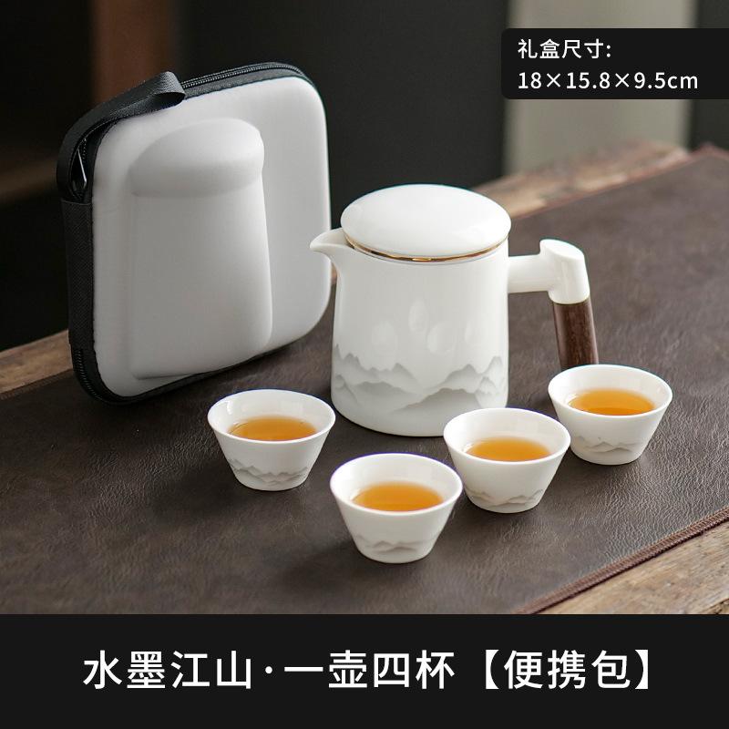 Travel Kung Fu Tea Set Outdoor Portable One Pot Four Cups Office Household Tea Ware Company Anniversary Event Gifts