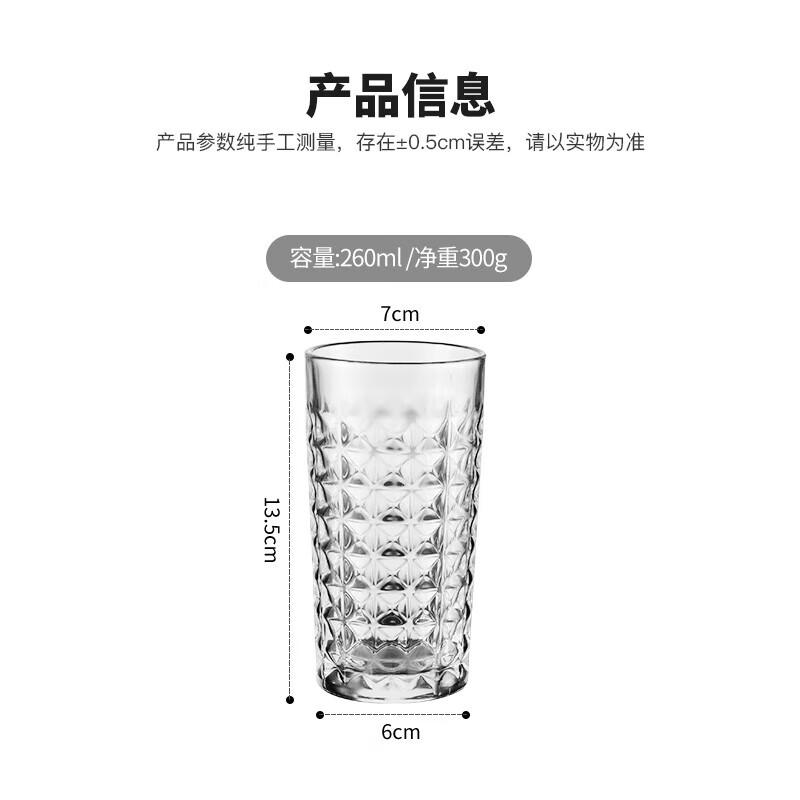 Aizhilv Versatile Glass Tumbler Set