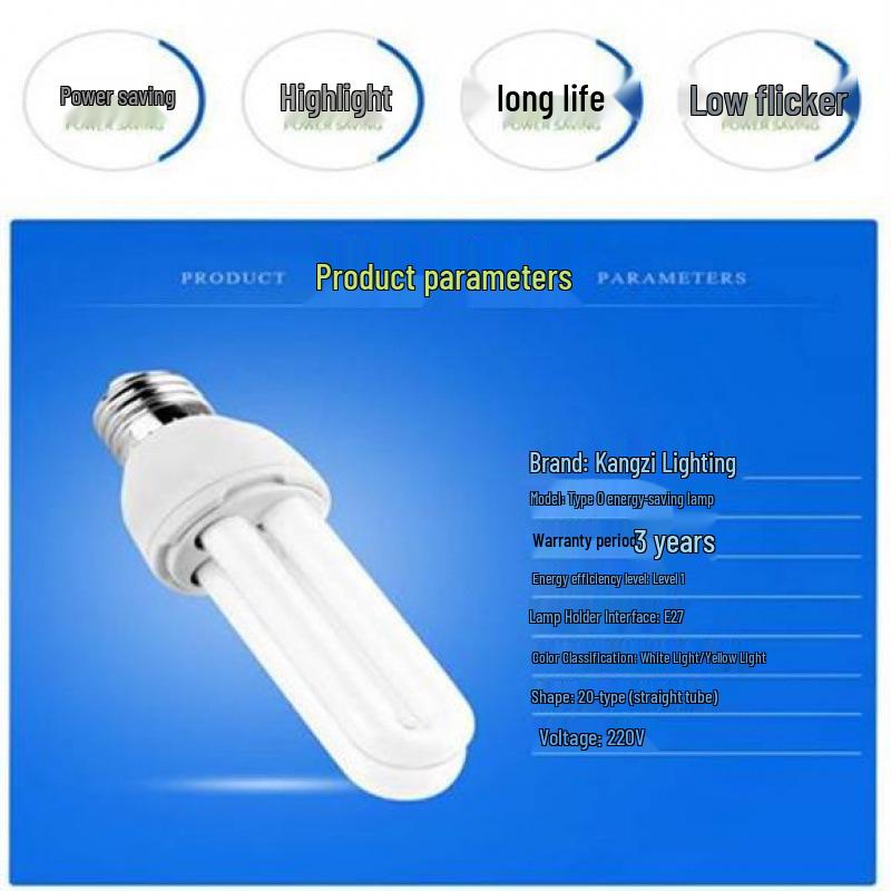 Ultra-Bright E27 Tri-Color U-Shape Energy-Saving Lamp