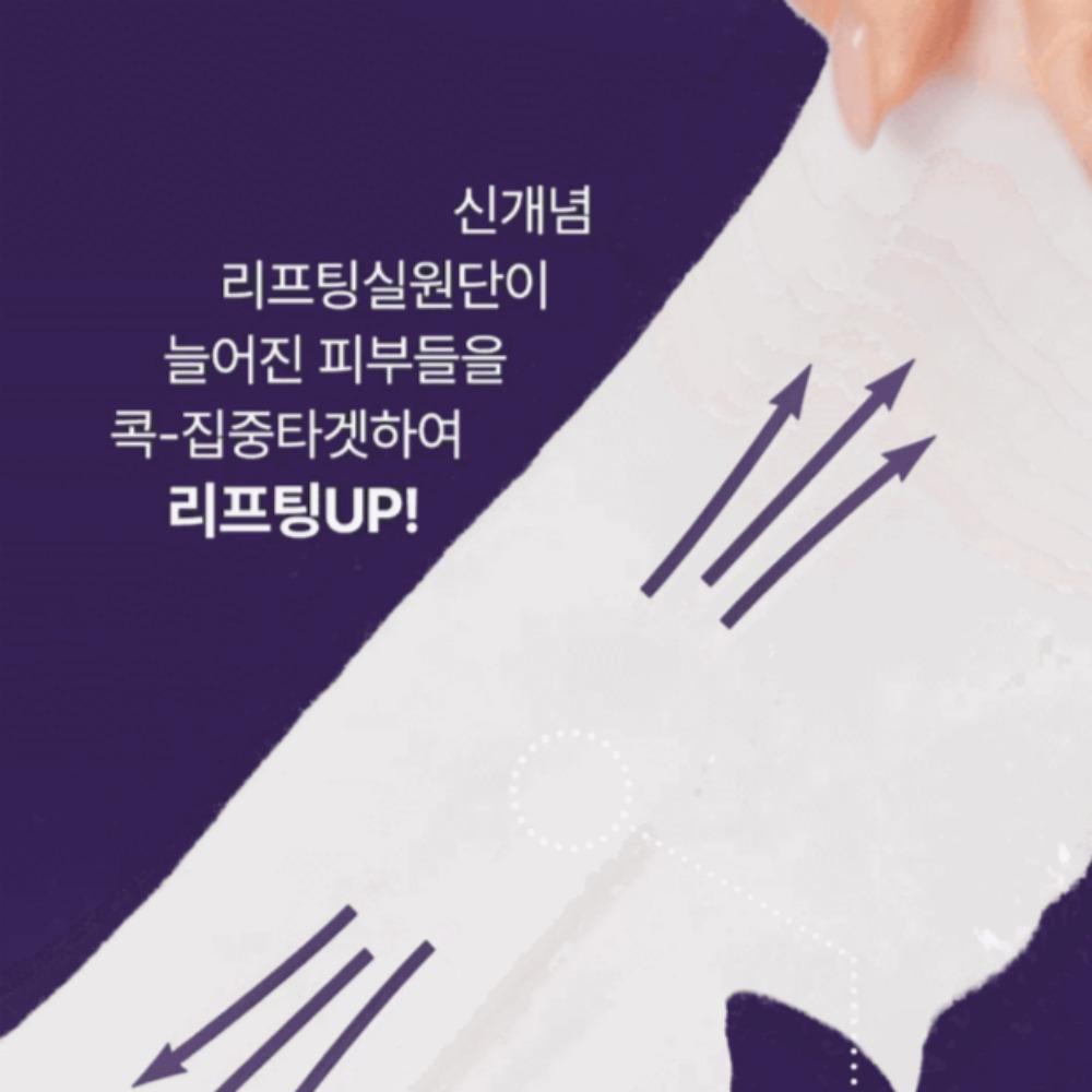 NUMBUZIN No.9 NMN BIO Lifting-sil Full Face Mask 4pcs