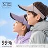Quick-dry Kids Sunshade Hat Seamless Children's Sunscreen Cap Multicolor Summer Kid Sunhat  Boys