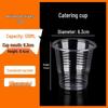 UOSO Thickened Transparent Disposable Plastic Cups