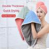New Double-Layer Dry Hair Cap Female Coral Fleece Head Wrap Towel Washing Hair Wipe Super Absorbent Quick-Drying Towel Bath Cap