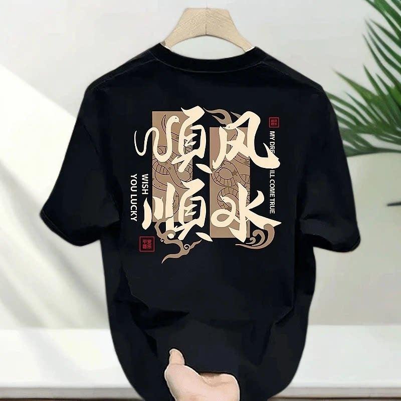 National Trend Fashion Cotton Short Sleeve T Shirt Men Women Unisex Summer Casual Half Sleeve Top Tee