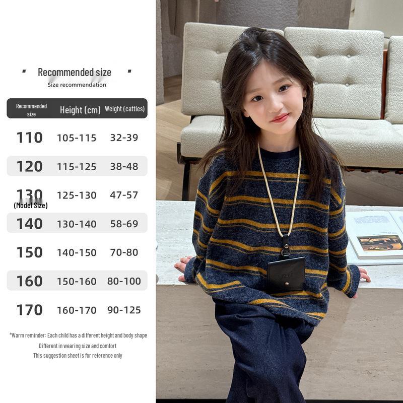 

YOJIA Girls Striped Long-Sleeve T-shirt - Autumn/Winter 2025 Fashionable Kids Round Neck Top 120 cm жёлтый