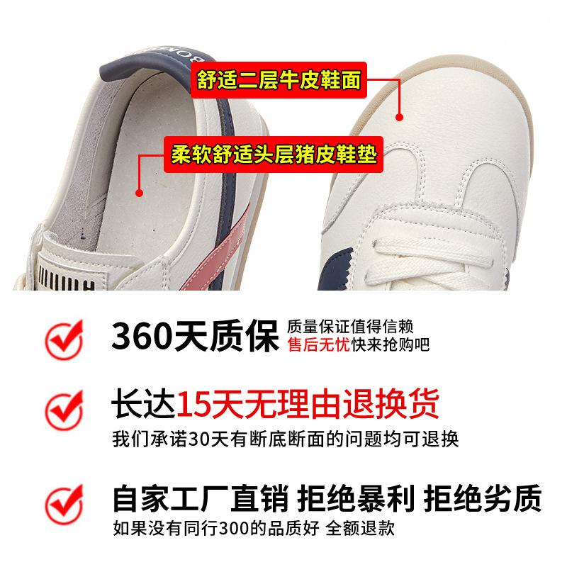 Leather Forrest Gump Shoes Women's 2025 Spring New Women's Casual Shoes Women's Versatile Sports Shoes Women's Flat-bottomed Trendy Women's Shoes