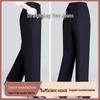 Elastic Waist Straight-Leg Pants for Women - Plus Size, Loose Fit, Ideal for Spring/Autumn, Perfect for Middle-aged and Elderly.