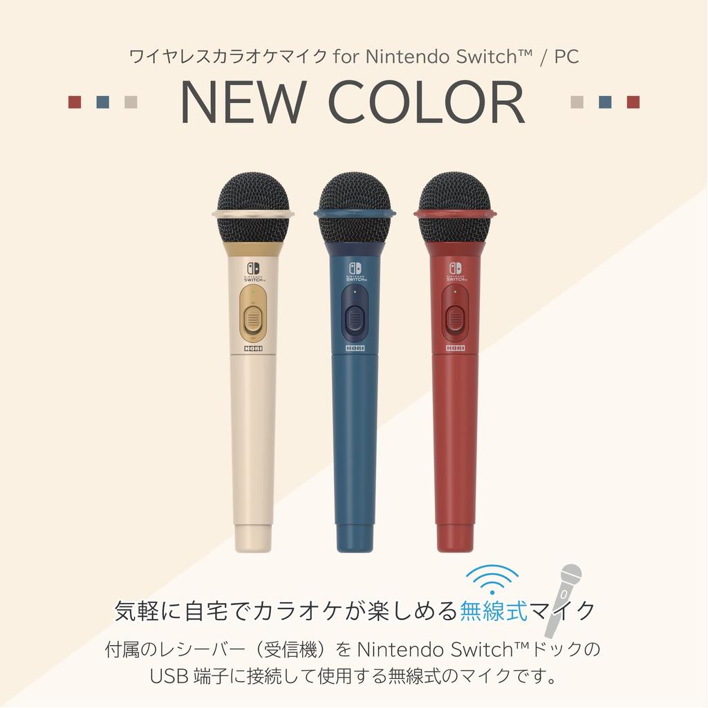 Licensed Wireless Karaoke for Nintendo PC [Nintendo Product] Microphone, Beige, Switch™ /