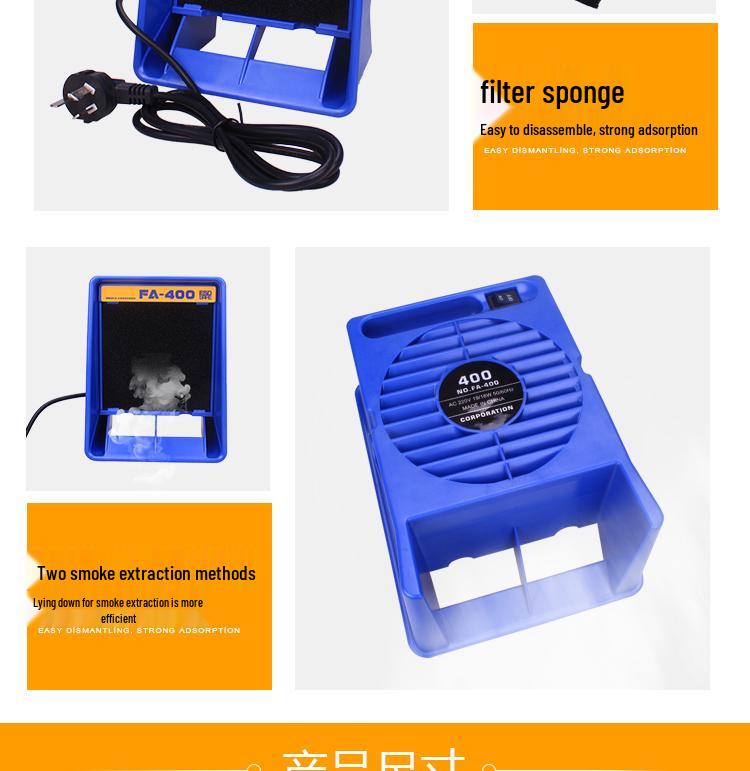 400W High-Power Industrial Soldering Fume Extractor Fan