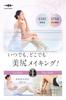 Introduced In EMS Power Up Wavewave Wave Wave EMS Hydro Mat Butt Training Hip Training Buttocks Beautiful Buttocks Sole Care Waterproof IPX8 Bath Time