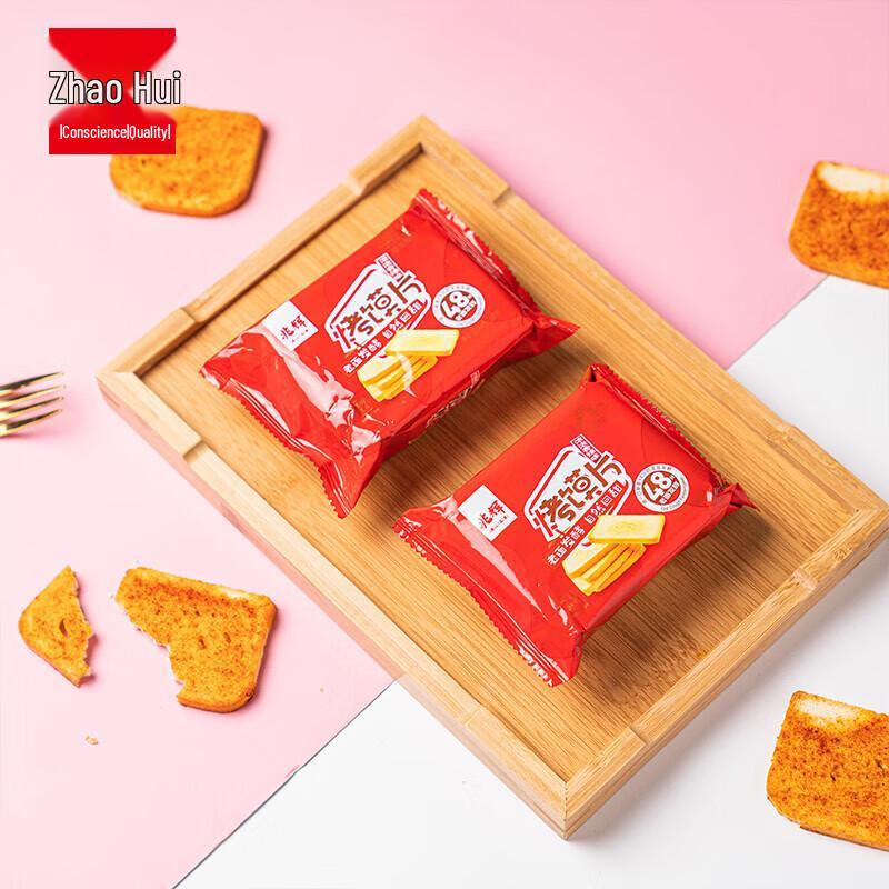 Zhaohui Non-Fried Healthy Crispy Flatbread Snacks