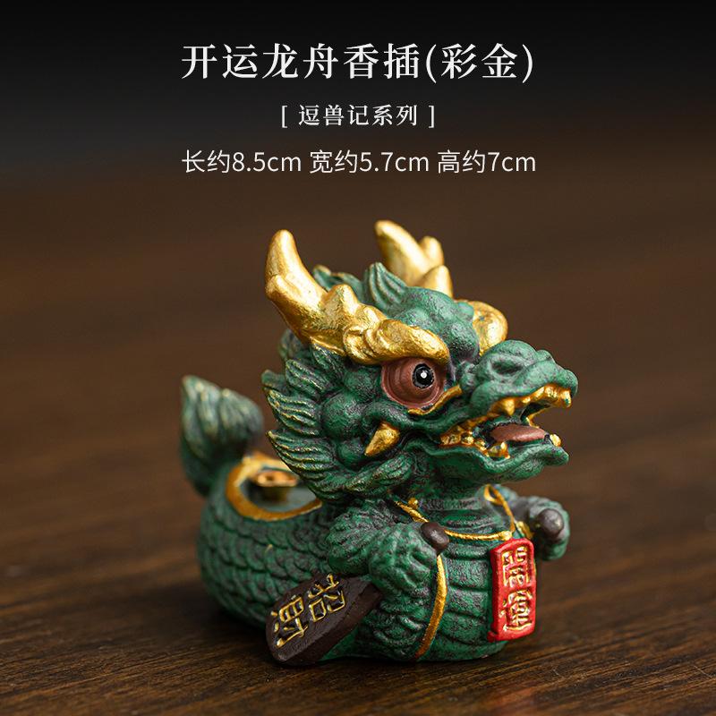 

Lucky Dragon Boat Green Sandstone Incense Holder Tea Pet Aesthetic Lucky Model Tea Figurine Play Toys Tea Statue Ornaments Gifts