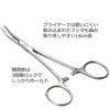 AbuGarcia Forcep with Reel Silver Pin-on