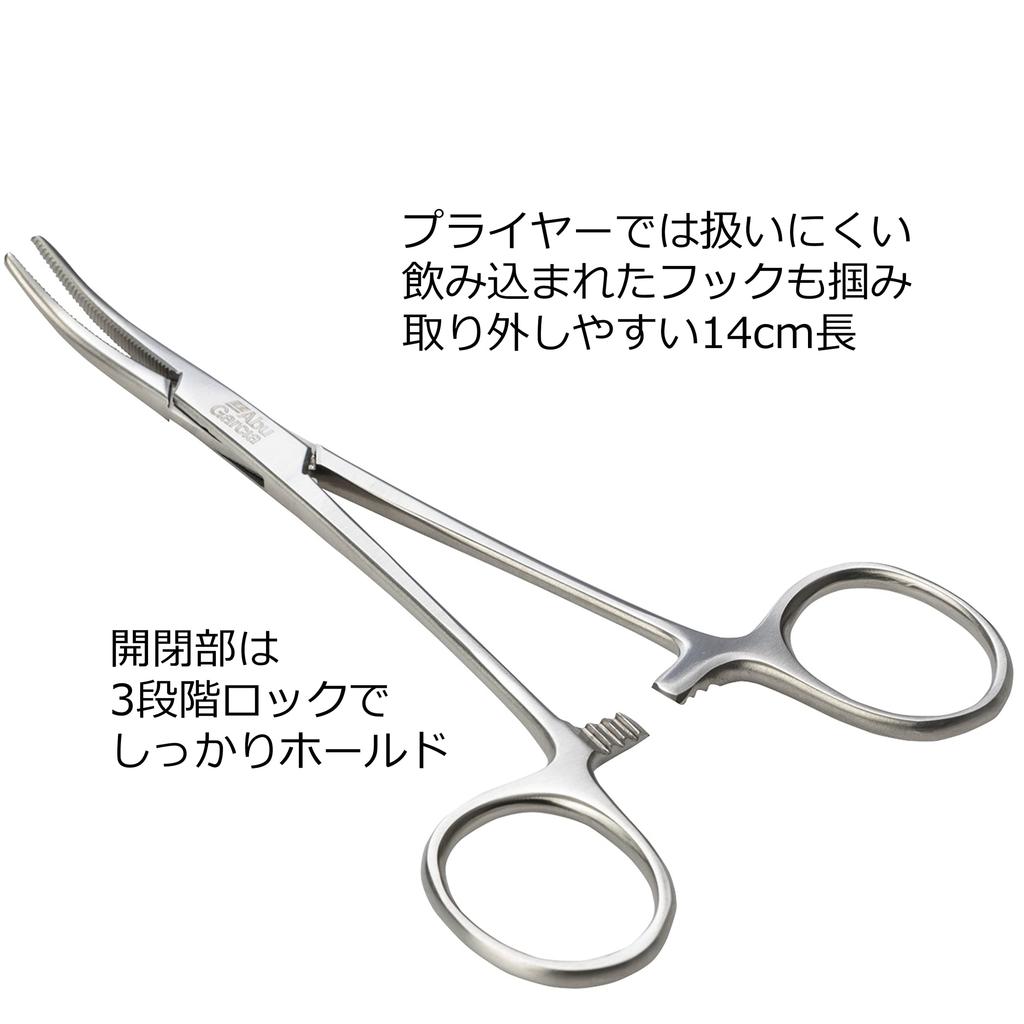 AbuGarcia Forcep with Reel Silver Pin-on