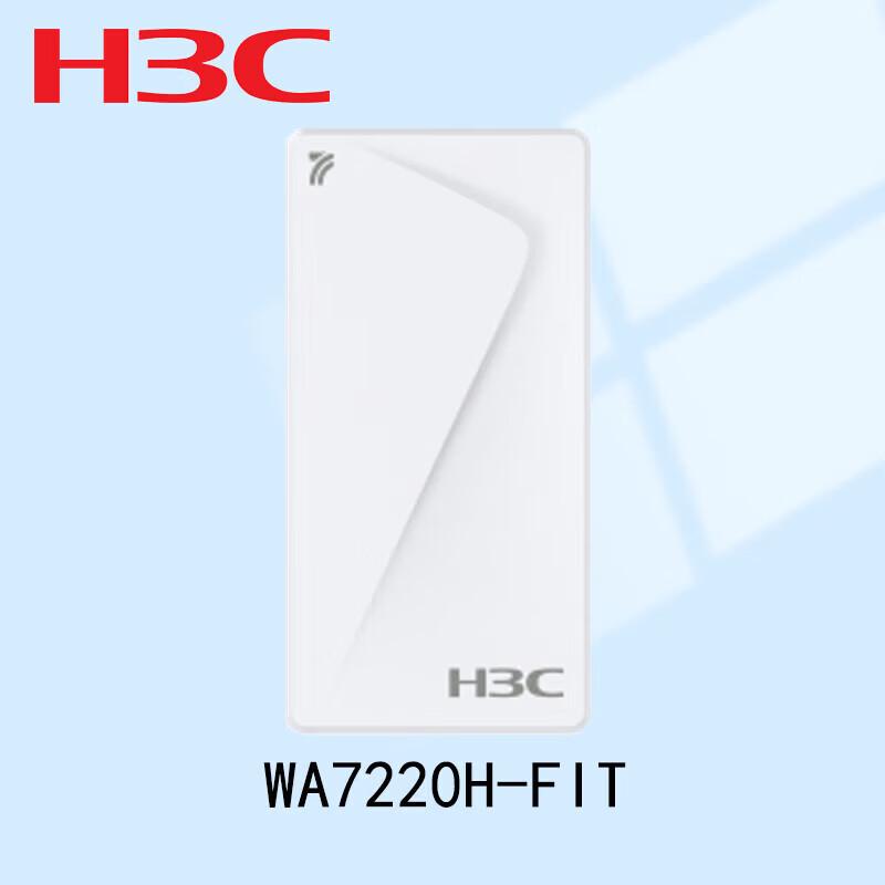 H3C WiFi 7 Wall-Mount Access Point