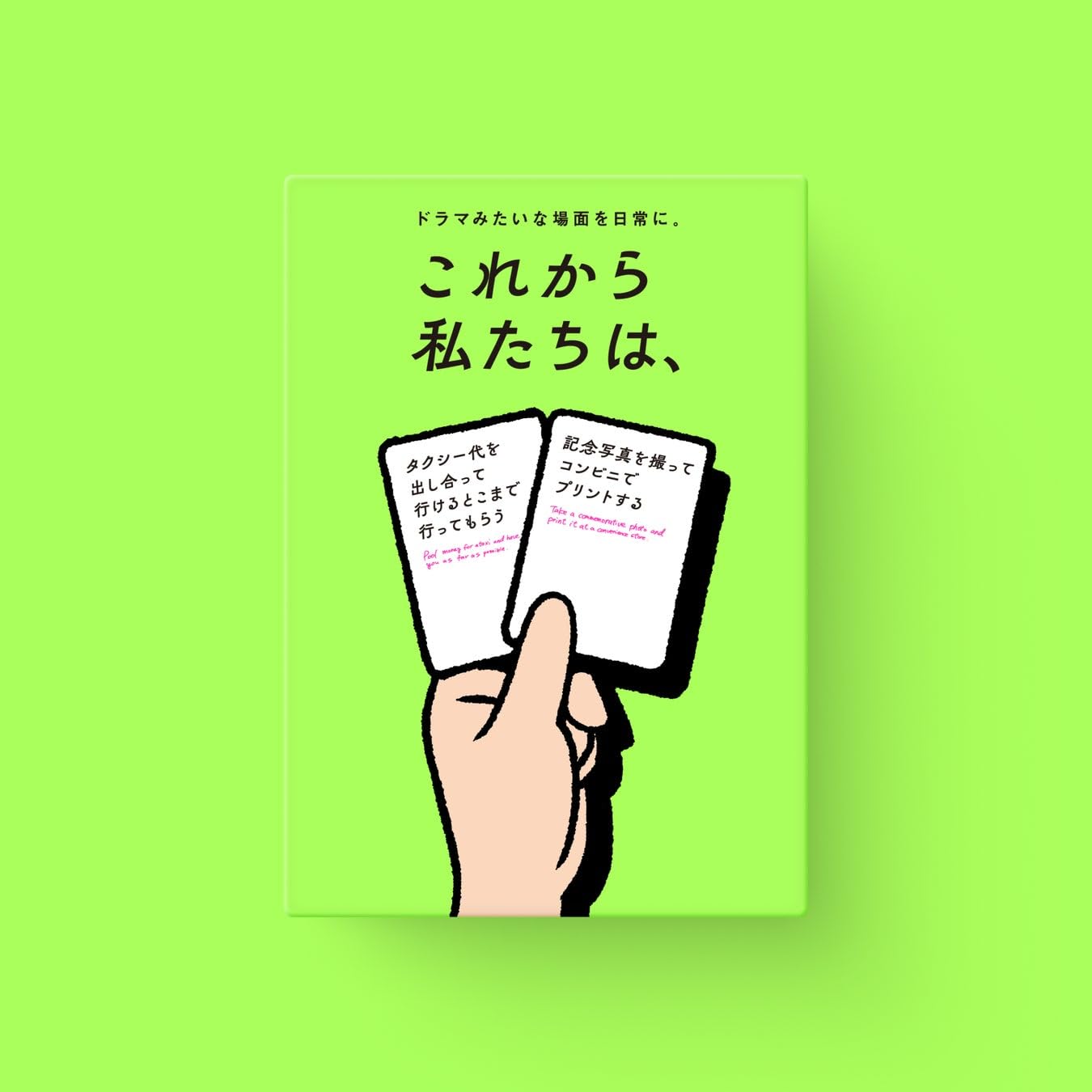 Карточная игра Теперь Мы Кооперативная игра для игроков Настольная игра «Из Сейчас, Есть» 2-8
