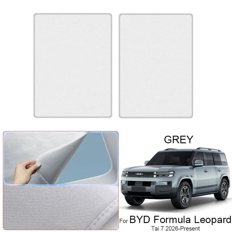 For BYD Formula Leopard TAI 7 2026 Car Suede Fabric Anti-uv Electrostatic Adsorption Sunroof Sunshade Heat Insulation Skylight