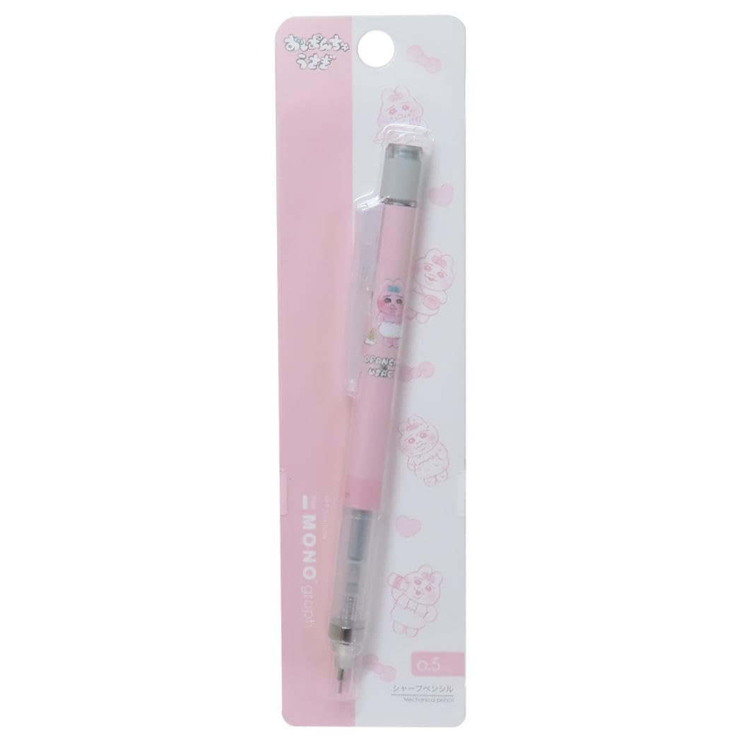 

Kamio Japan Panchu Rabbit Mechanical Pencil Monograph Sharp Ice Dropped 220060 0.5