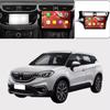Car Radio Android For Brilliance V3 2015 - 2017 Navigation GPS Android Auto Screen Carplay Video Bluetooth 2din BT 5G Wifi