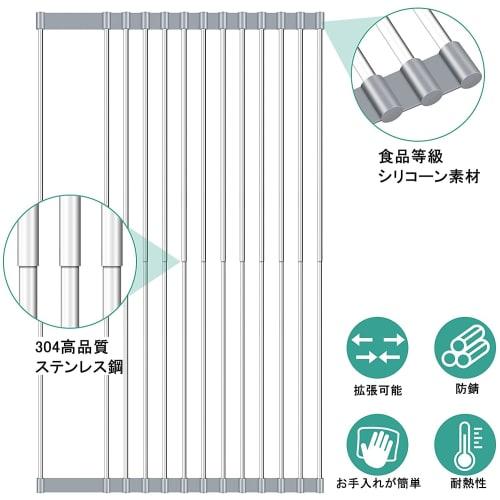 tachika Silicone Dish Drainer, Foldable, Rolls Up for Over-the-Sink Storage, Rust-Proof, Antibacterial, Space-Saving, Heat-Resistant, Non-Slip, Kitche