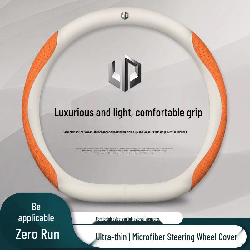 Leapmotor Steering Wheel Cover for T03, C11, S01 - Non-slip, All-Season Car Handle Cover