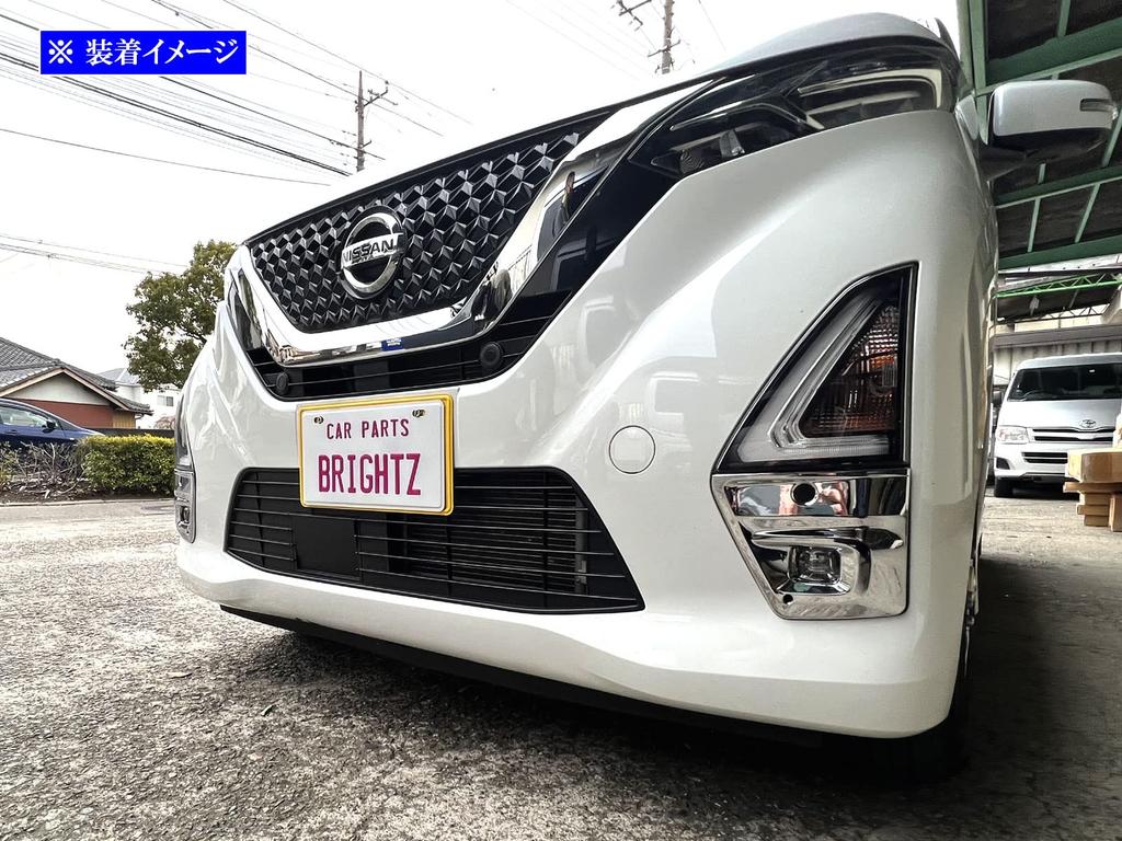 BRIGHTZ Days 44 45 47 48 Early Period Plated Fog Light Cover [FOG-COV-383] B44W