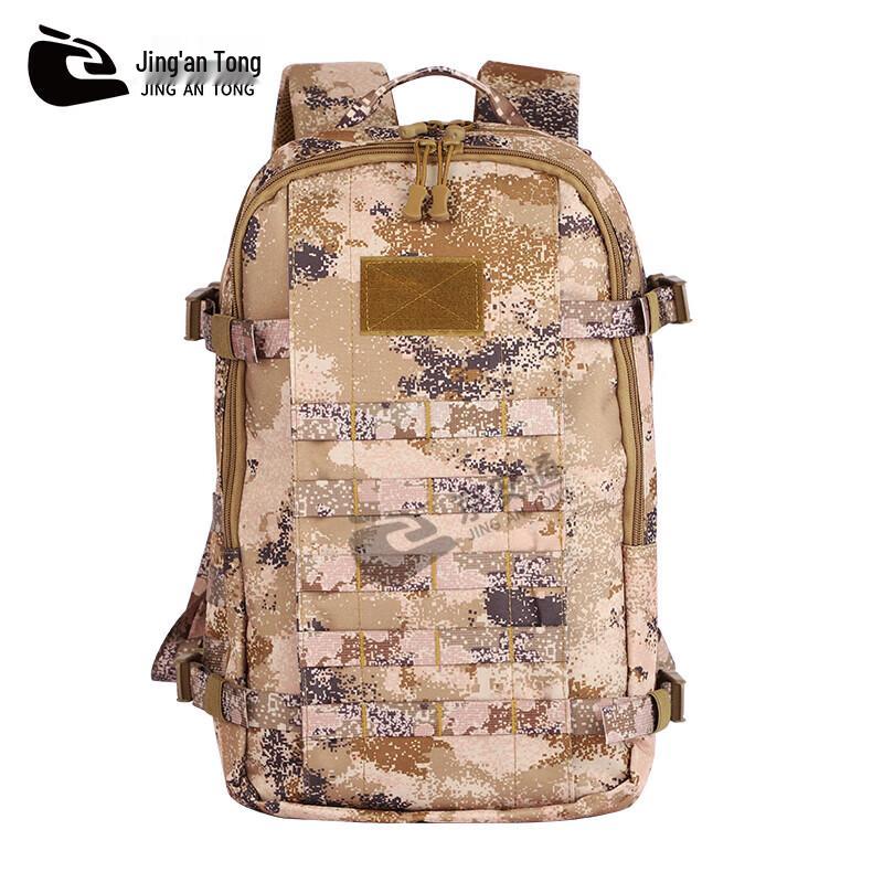 JinganTong Tactical Camouflage Backpack