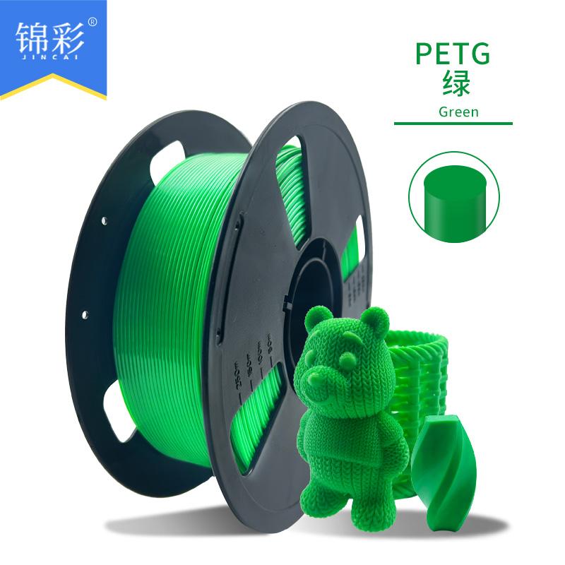 Factory New 3D Printing Filament PETG Single Color 1kg Multi-Color Optional 1.75mm Neatly Arranged