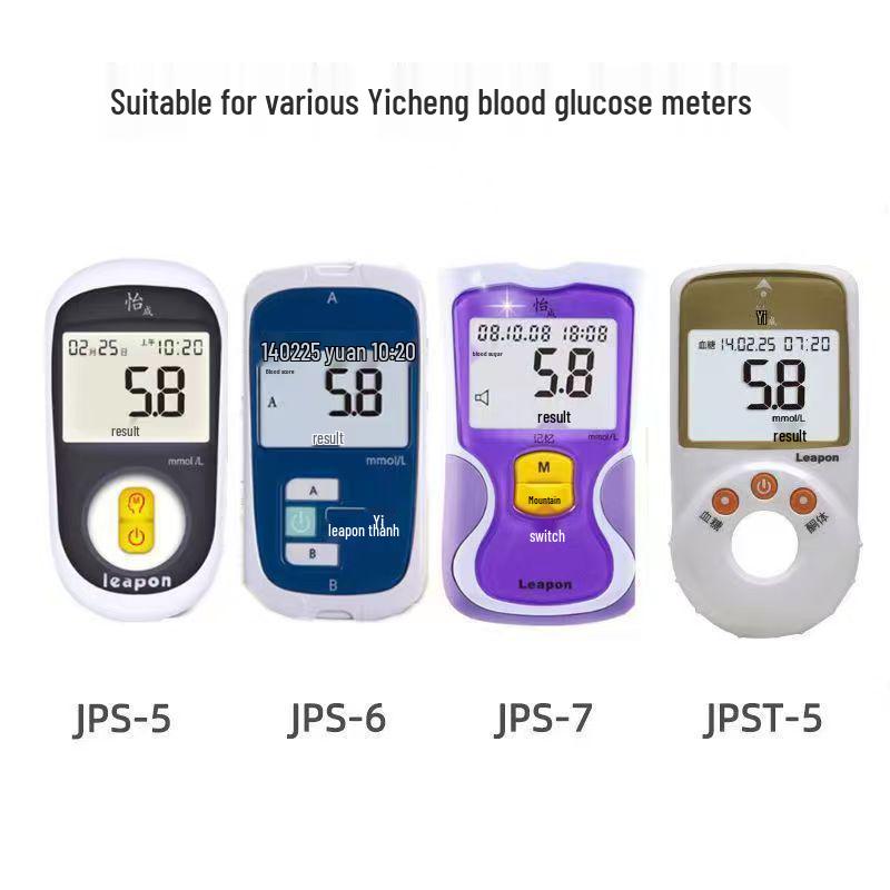 Yicheng Blood Glucose Test Strips: 20 Individually Packaged Strips & 25 Strips Bundle