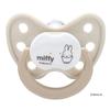 Tutu Pacifier Miffy Denty Star For 0 Months To Breastfeeding Period 1 Prevents Protruding Teeth Special Pink (with Cap)