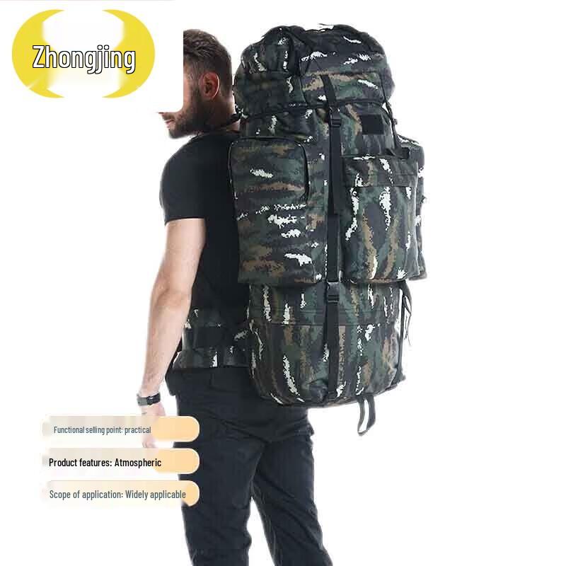 Zhongjing Large Capacity Mountaineering Backpack
