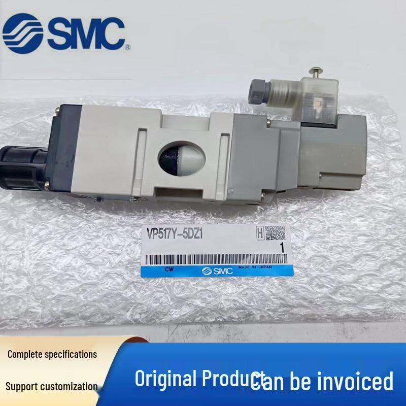 

SMC Solenoid Valve VP517 Series: Models VP517Y-5DZ1, VP517Y-5DZA1, VP517Y-5DZE1, VP517KY-5D1, VP517KY-5Y1, VP517KY-5YZ1, VP517KY-5DZ1, VP517KY-5DZE1 Other models, please contact customer service