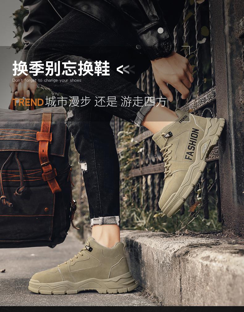 Martin boots autumn outdoor mountaineering sports and leisure boots retro heightening platform middle help labor protection shoes