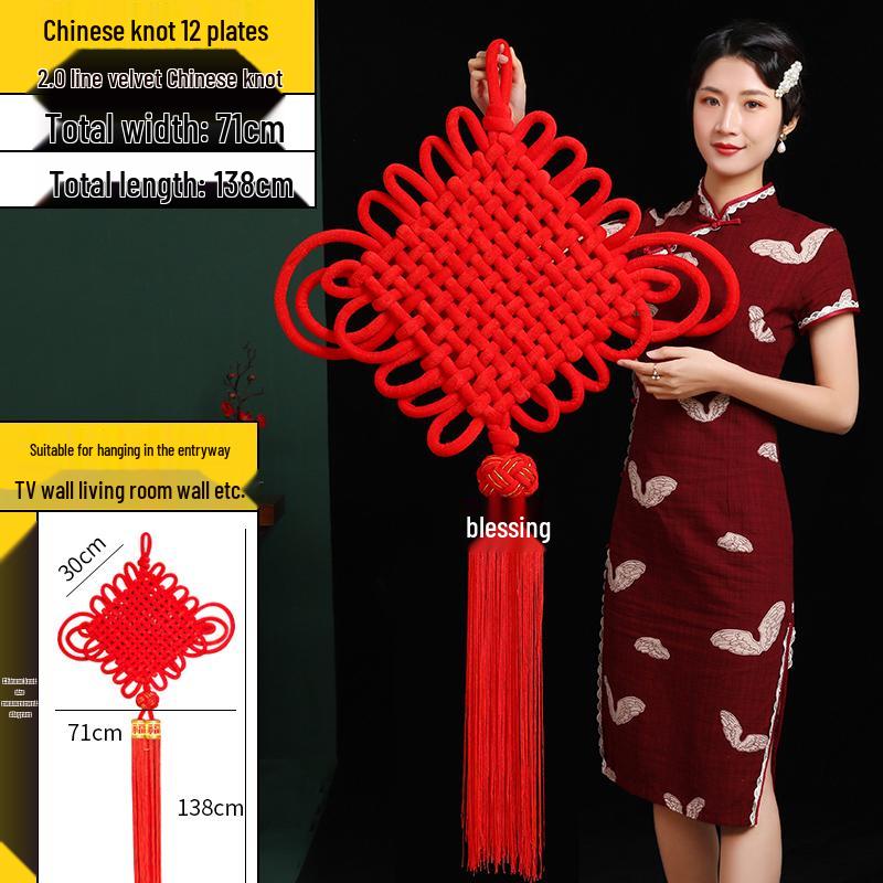 2025 Chinese Knot Pendant: High-End Red 'Fu' Ornament for Living Room or Entryway Decor.