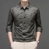 Men S Loose Fit Long Sleeve Printed Business Casual Shirt For Autumn
