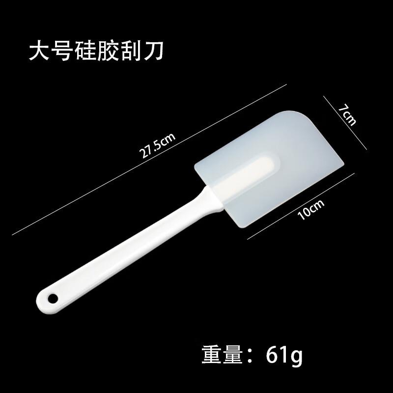 

MDNG Large Silicone Baking Spatula Set