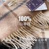 111 cashmere scarf women's autumn and winter versatile black coffee scarf winter senior sense middle-aged and elderly mother gift