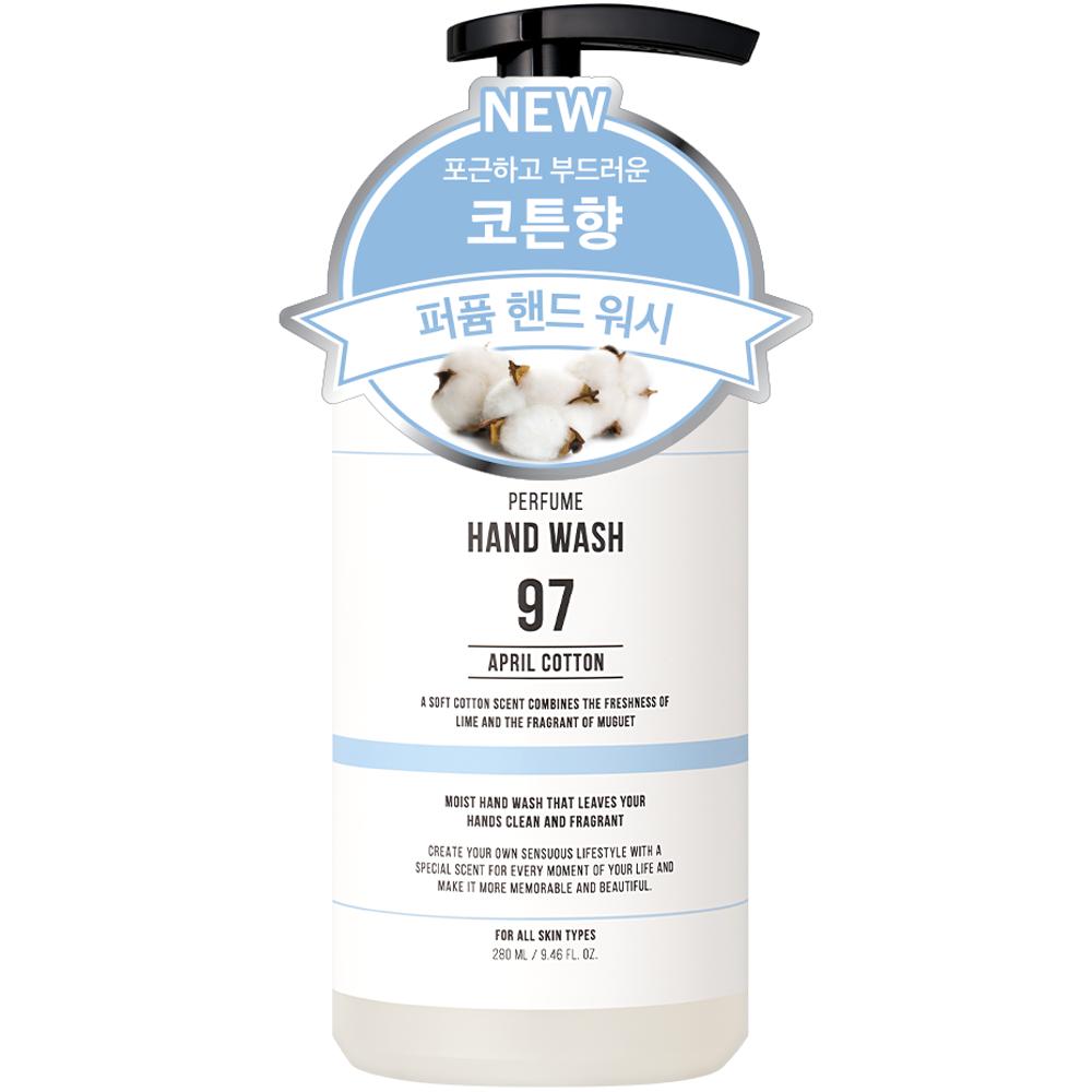 W Dress Room Perfume Hand Wash April Cotton, 280ml, 1 Unit