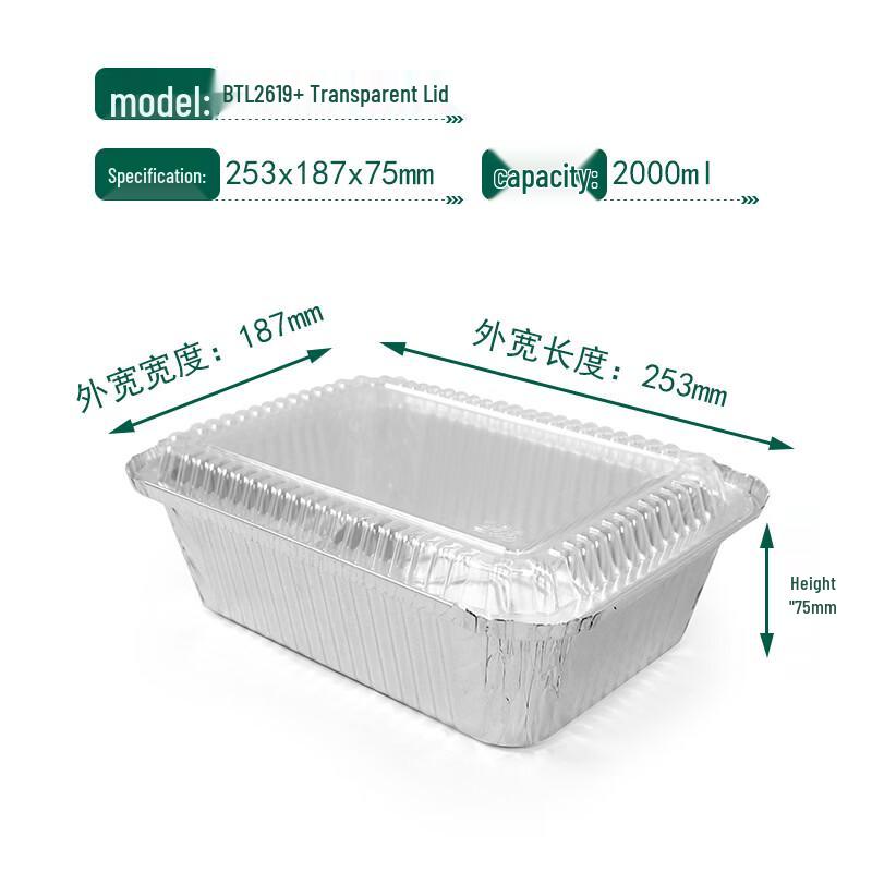 Handun Aluminum Foil Food Container with Lid