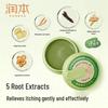 Runben Lithospermum Soothing Balm - Portable 3-Pack